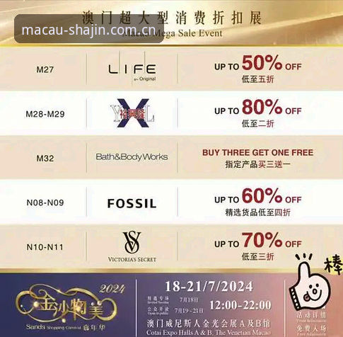 揭秘澳门沙金安卓版：一位老用户的真实体验与心得分享