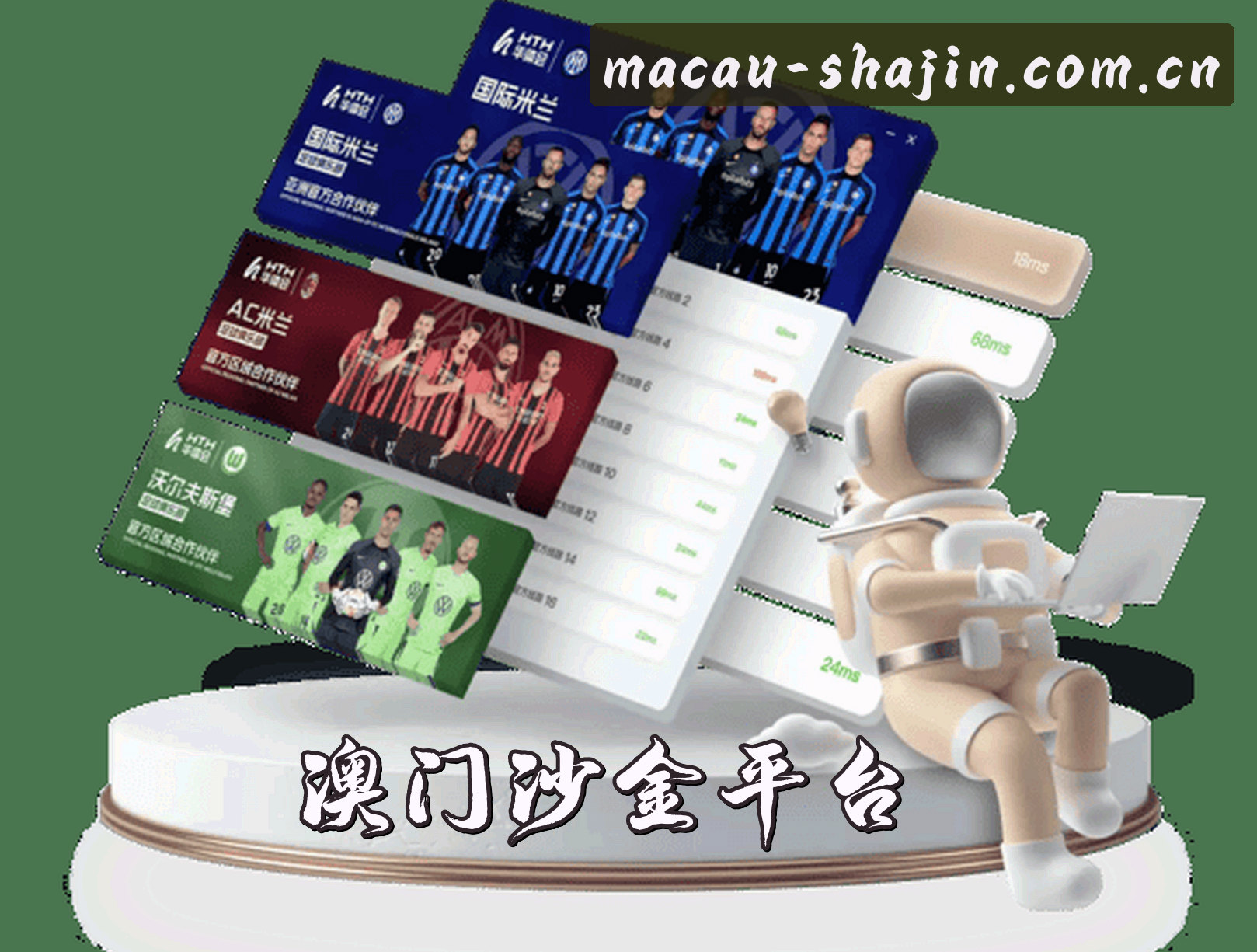 关于我们简介