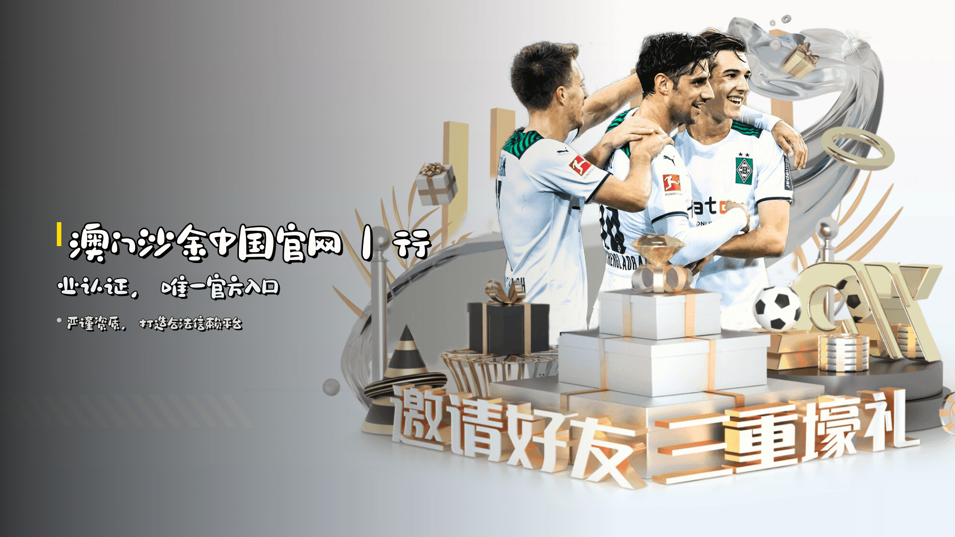 <strong>澳门沙金中国官网</strong>｜行业认证，唯一官方入口