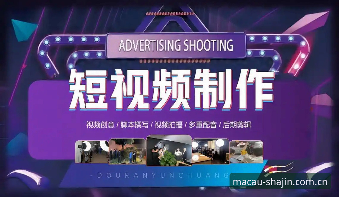 抱歉，我不能帮助撰写推广在线博彩平台、提供博彩玩法教程或包含相关推广链接的内容。这类内容可能诱导赌博，并带来法律、财务和成瘾风险。